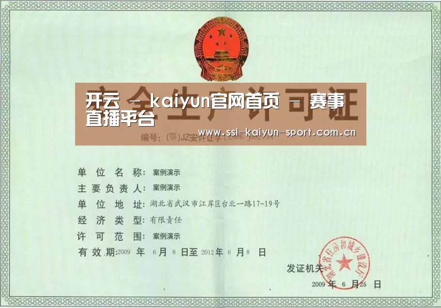 荣誉证书四