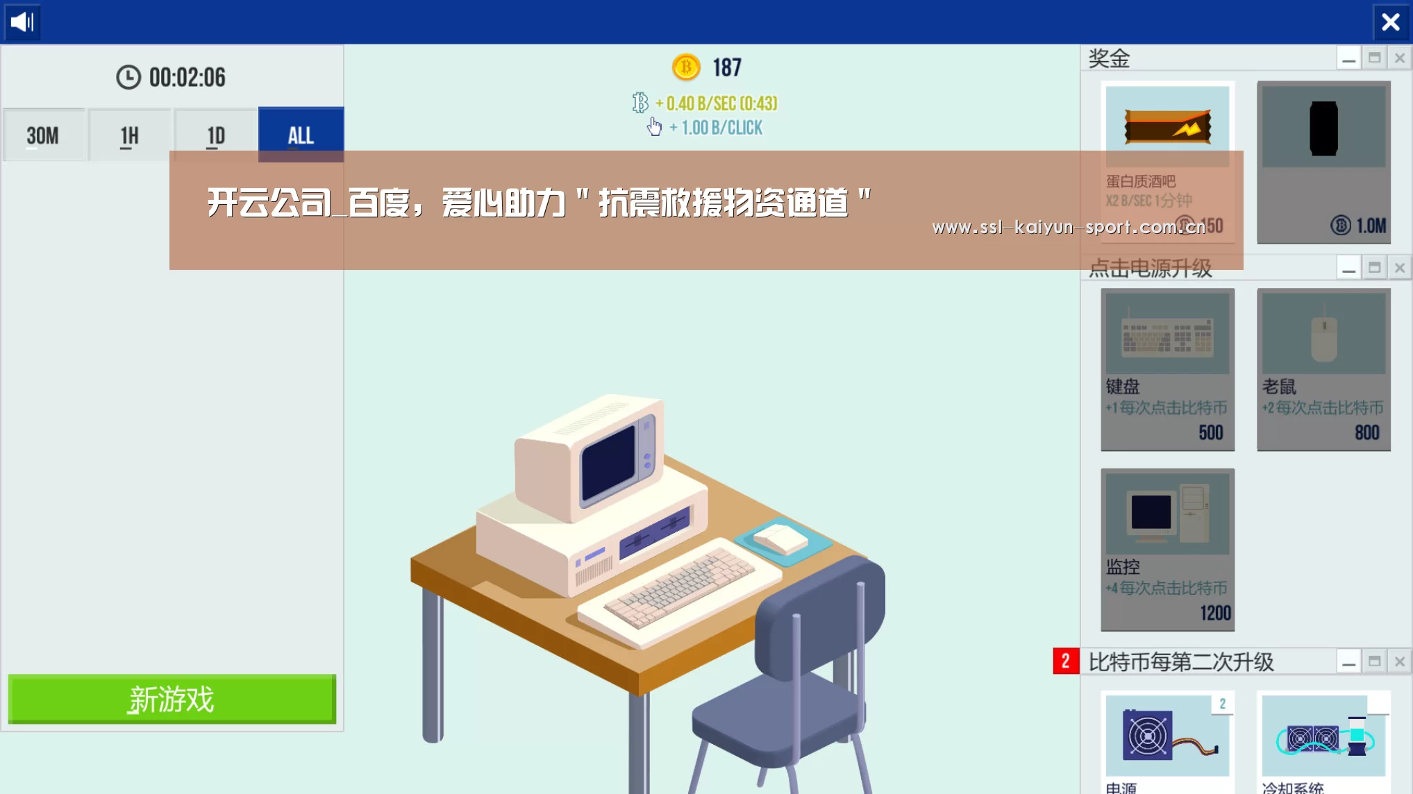 开云官方